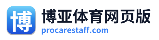 博亚体育网页版